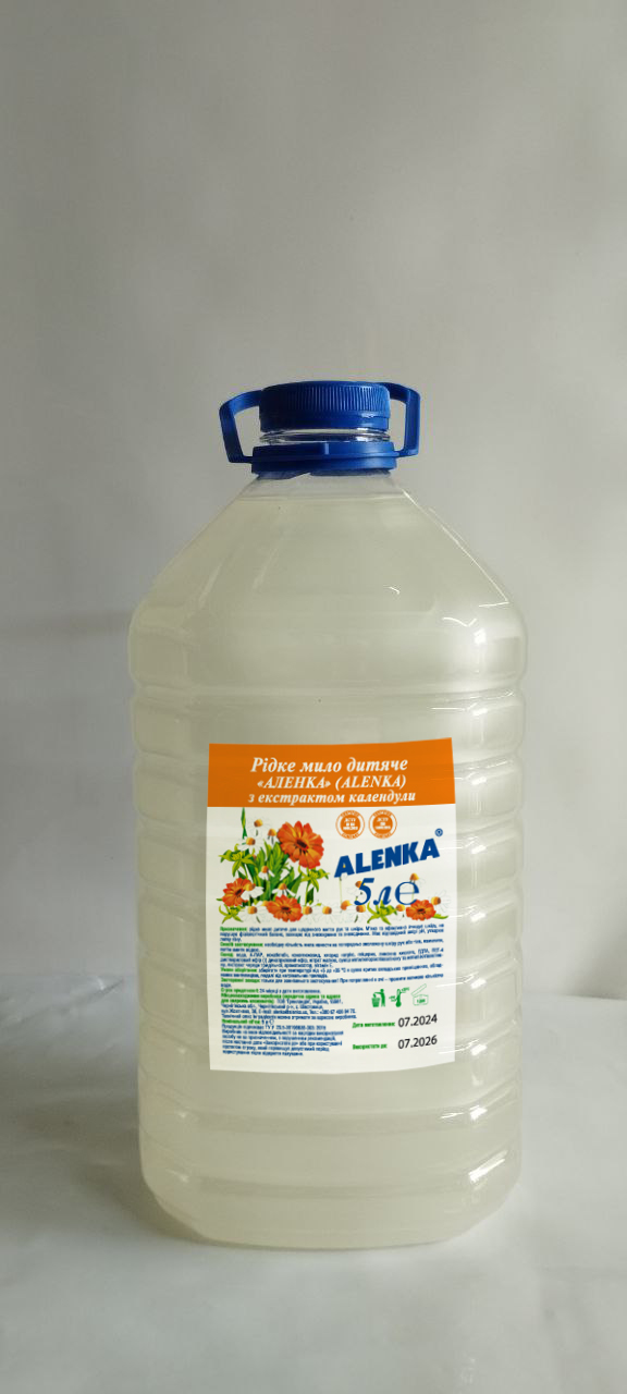 Рідке мило дитяче «АЛЕНКА» (ALENKA) з екстрактом календули (5 л)